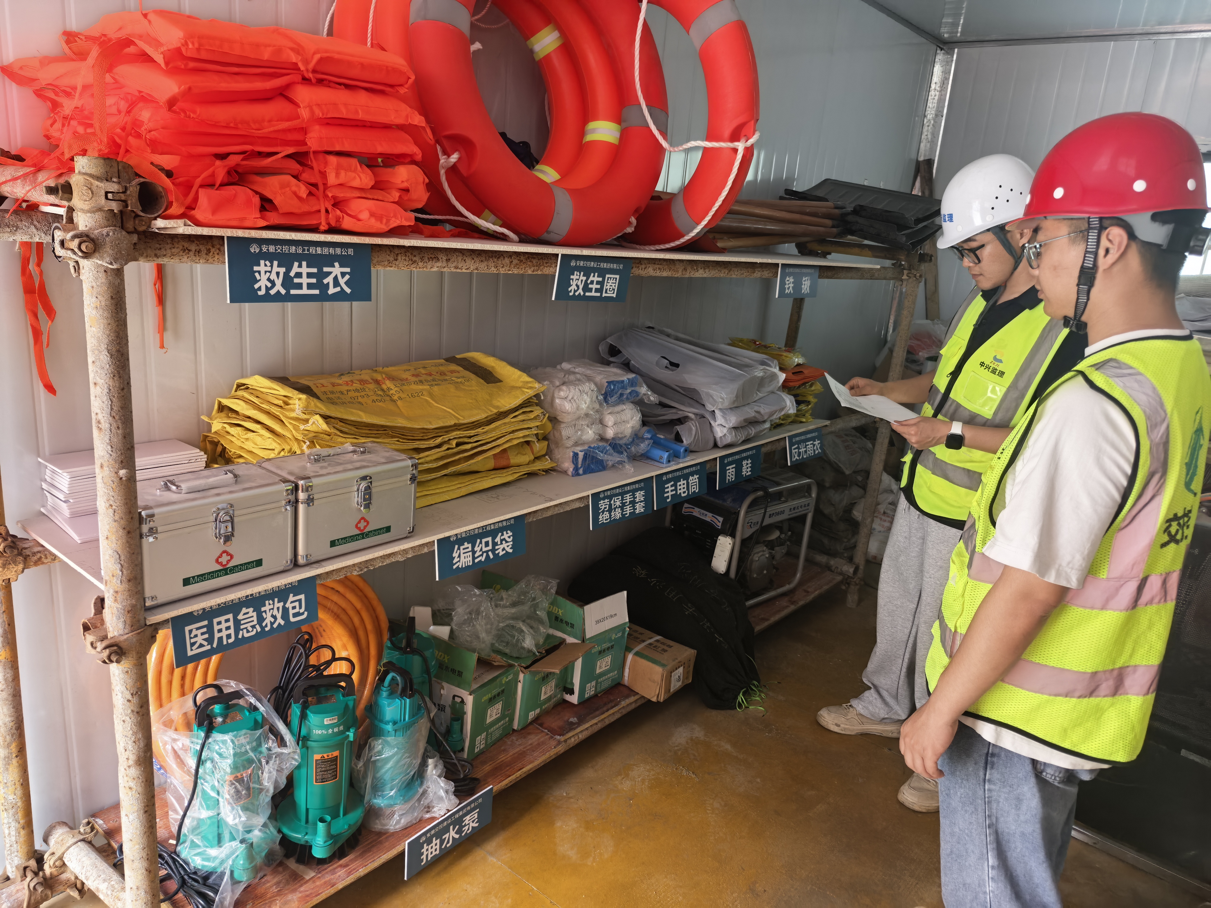 �š�Ѵ��������������ӽ��������ڽ���Ŀȫ�����ΰ�ȫ����