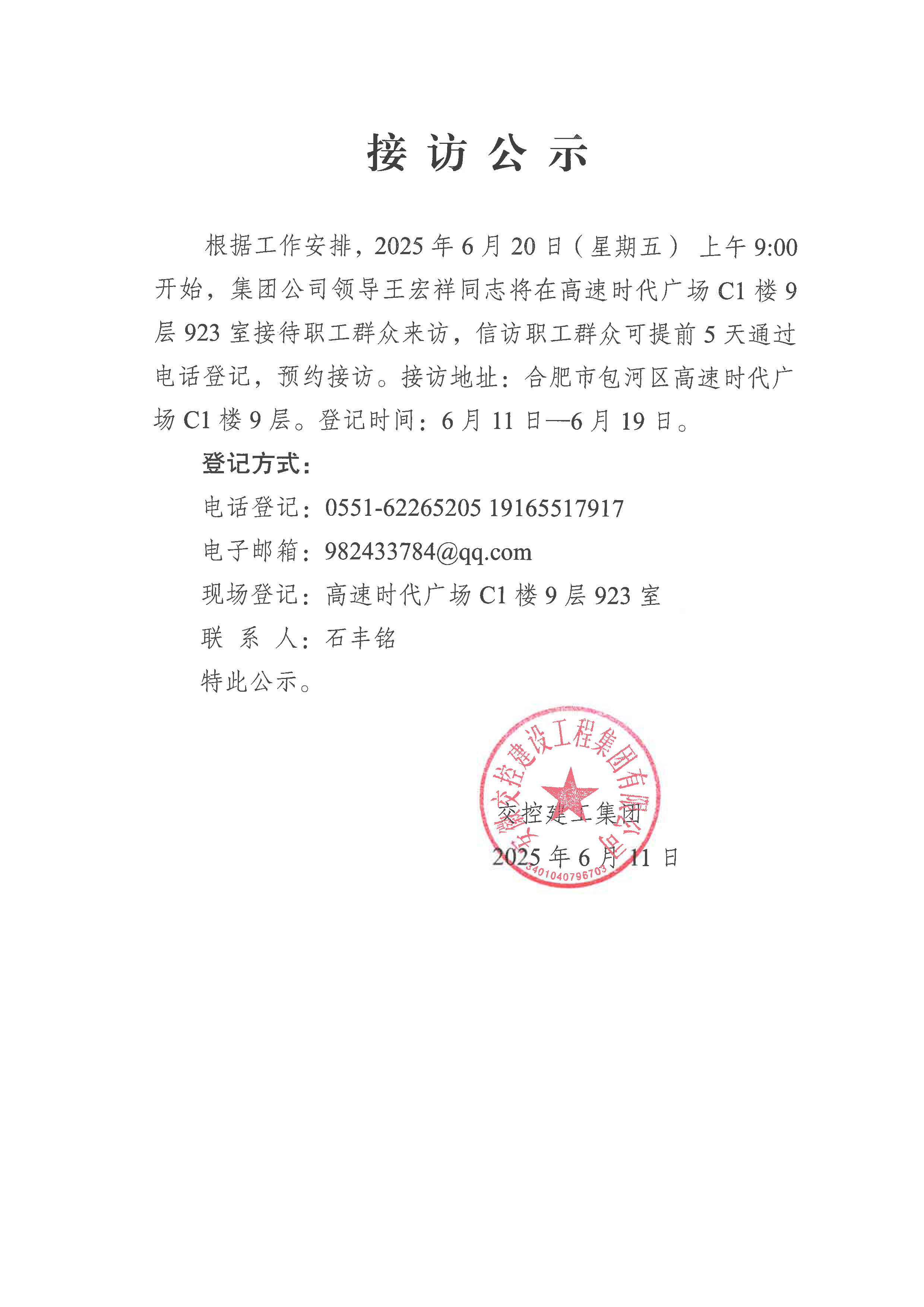 ����(�й�����)��LEYU�ٷ���վ